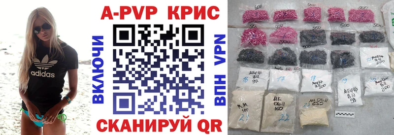 omg   купить наркотик  Тюкалинск  A-PVP Crystall 