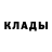 КЕТАМИН ketamine Samson Andre