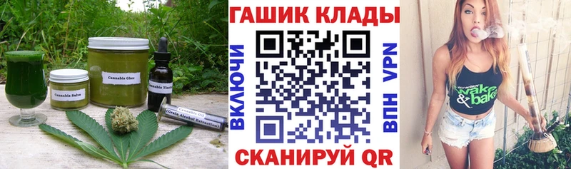 Еда ТГК конопля  хочу наркоту  Тюкалинск 