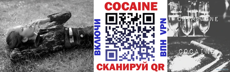 COCAIN 97%  Тюкалинск 