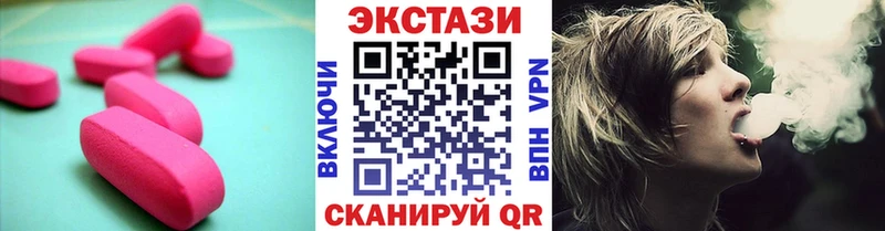 hydra зеркало  Тюкалинск  Ecstasy круглые 