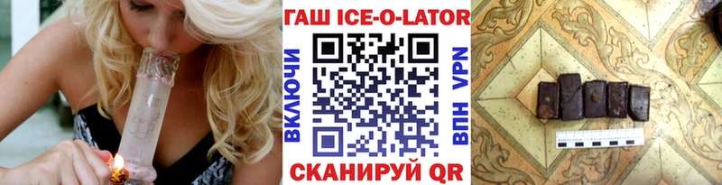 ГАШ hashish  где найти наркотики  Тюкалинск 
