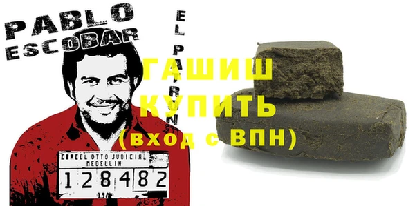 кокаин премиум Навашино