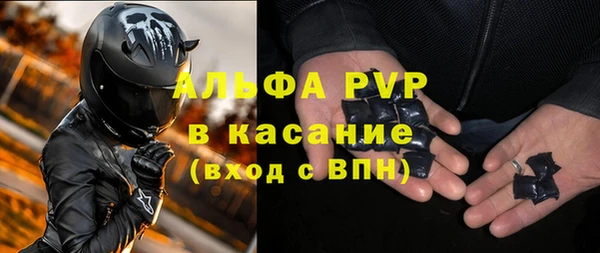 кокаин премиум Навашино