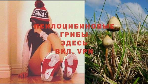 кокаин премиум Навашино