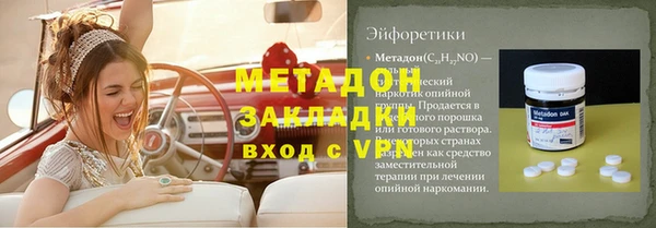 кокаин премиум Навашино