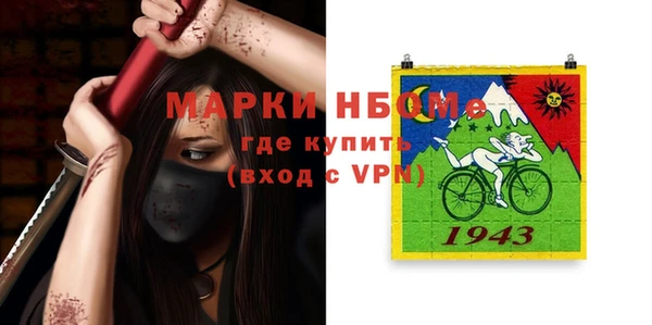 кокаин премиум Навашино