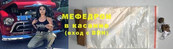 ешки Болохово