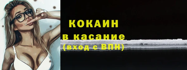 кокаин колумбия Наволоки