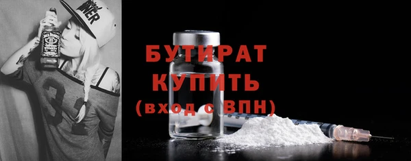 дурь Бежецк
