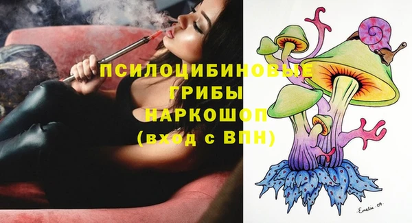 кокаин премиум Навашино