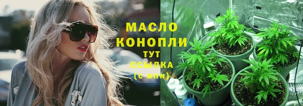 тгк Белая Калитва