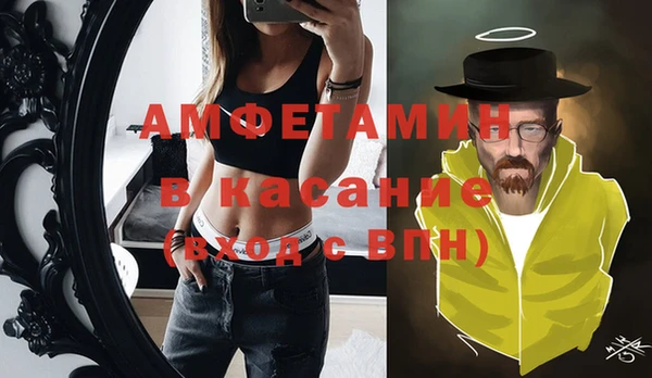 бошки Болхов