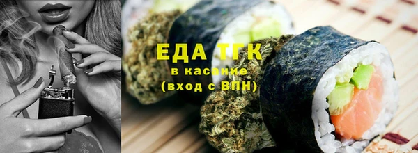 ПСИЛОЦИБИНОВЫЕ ГРИБЫ Белая Холуница