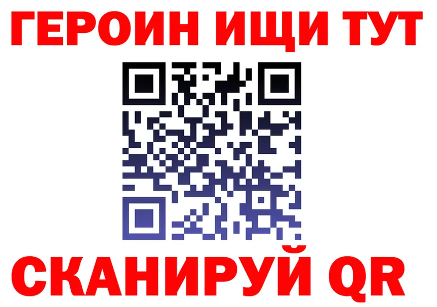 БУТИРАТ GHB зеркало darknet OMG Тюкалинск
