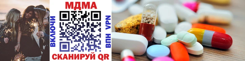 MDMA VHQ  Тюкалинск 