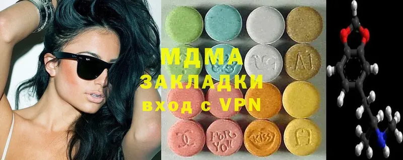 МДМА VHQ  сколько стоит  Тюкалинск 