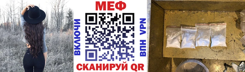 Меф мяу мяу  Тюкалинск 